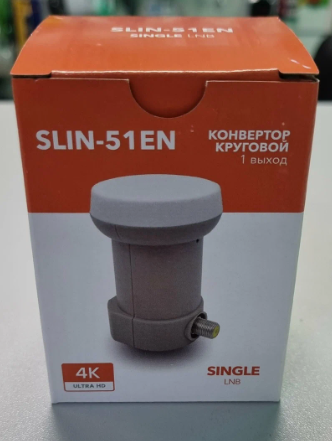 картинка Конвертор круговой поляризации SLIN-51EN от магазина Антенны ТУТ