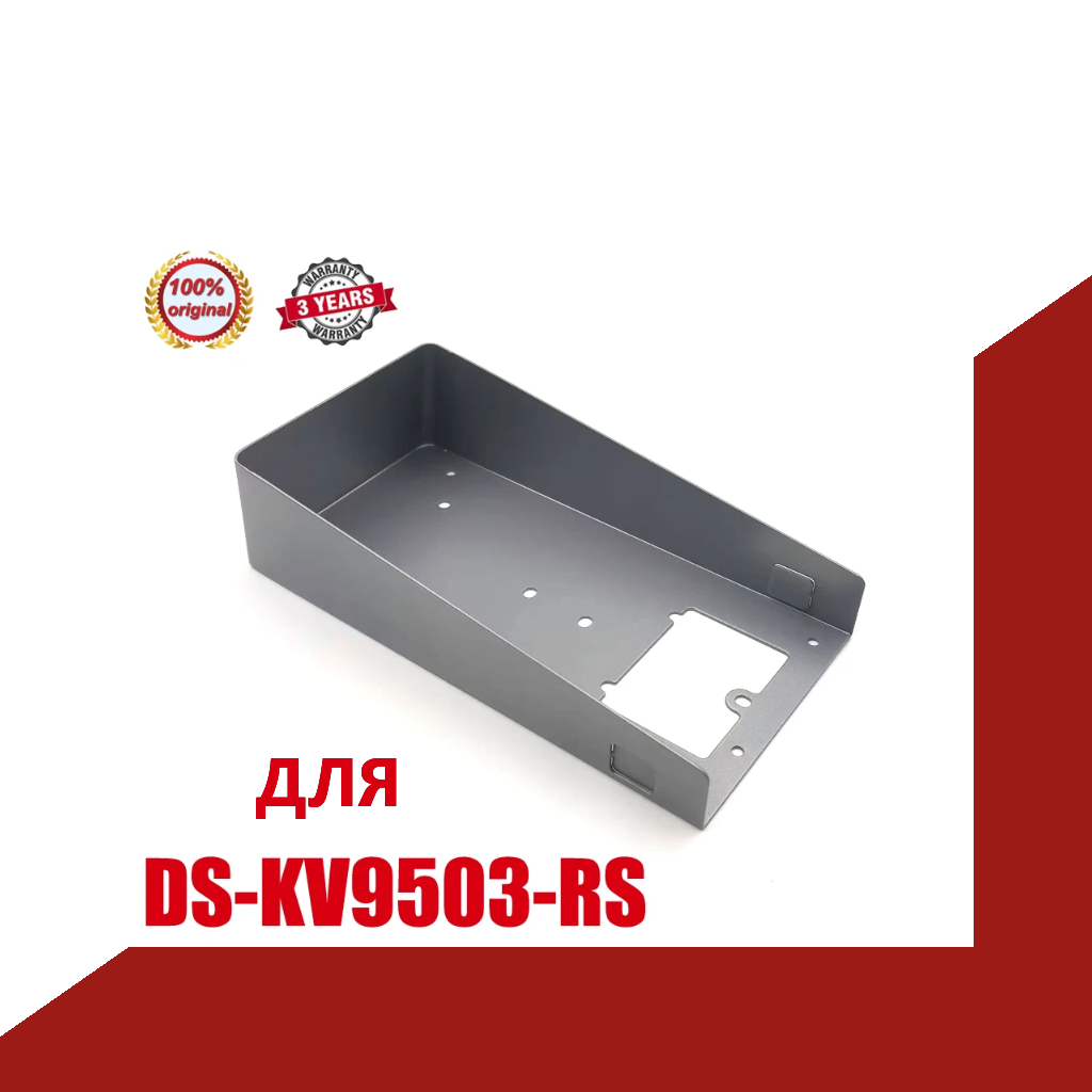 картинка Козырек для настенного монтажа DS-KABV9503-RS от магазина Антенны ТУТ