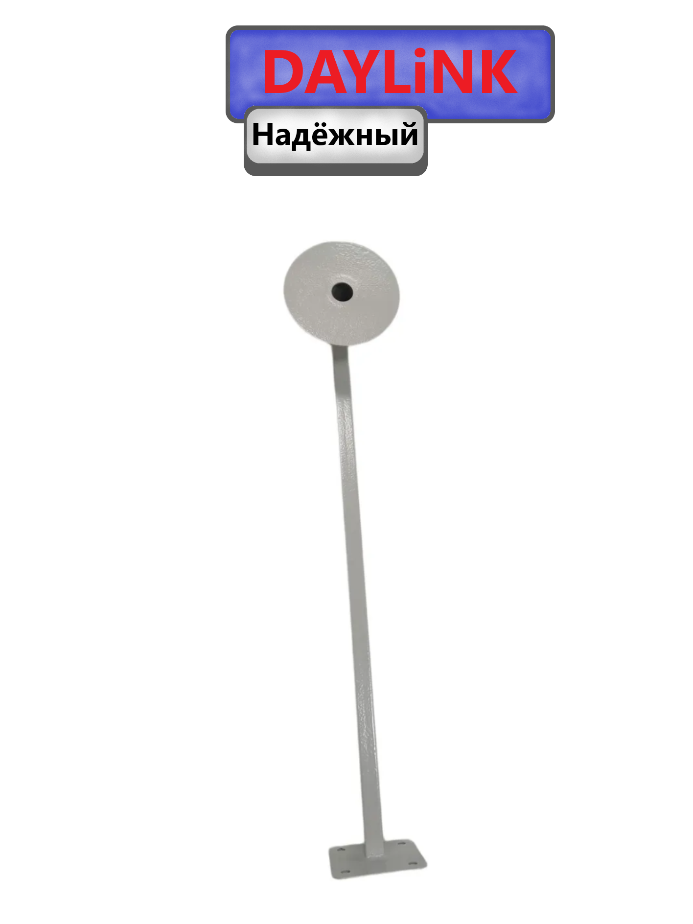 картинка Кронштейн для видеонаблюдения 600мм DAYLiNK Видео ВНос600 с носиком от магазина Антенны ТУТ
