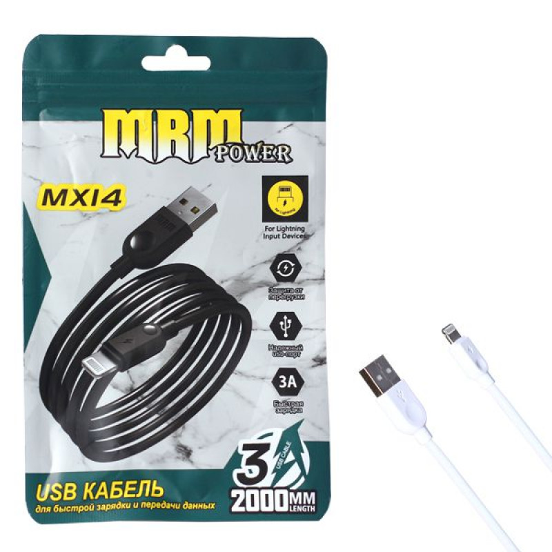 картинка Кабель USB MRM MX14 Lightning 2000mm (White) от магазина Антенны ТУТ
