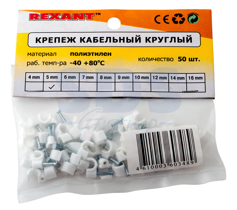 картинка Крепеж кабеля круглый 4мм (упак. 50 шт.) REXANT от магазина Антенны ТУТ