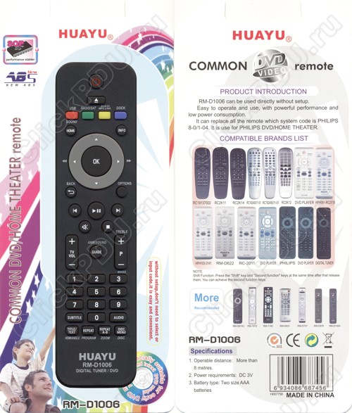 картинка для Philips RM-D1006 AUXуниверсальный пульт от магазина Антенны ТУТ