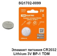 Элемент питания CR2032 Lithium 3V BP-1 TDM