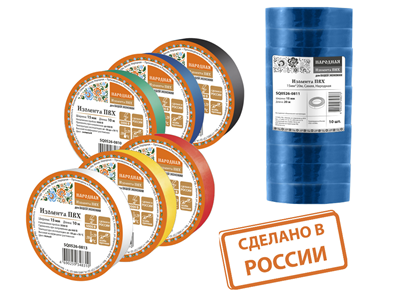 картинка Изолента ПВХ 15мм*10м, Зеленая, Народная от магазина Антенны ТУТ