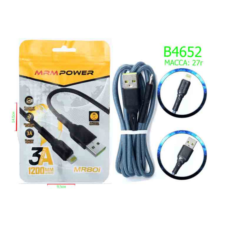 картинка Кабель USB MRM MR80i Lightning 1200mm (silver) от магазина Антенны ТУТ
