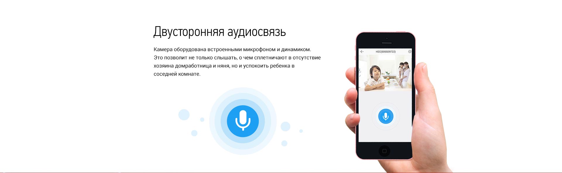 картинка IP-камера CS-CV206-C0-1A1WFR (С2С 720р) MiniO от магазина Антенны ТУТ