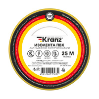 Изолента ПВХ 0,13х19мм, 25м, серая KRANZ