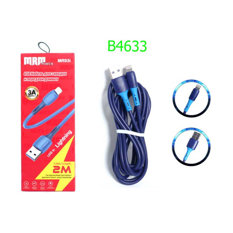 картинка Кабель USB MRM MR93i Lightning  2000mm (blue) от магазина Антенны ТУТ