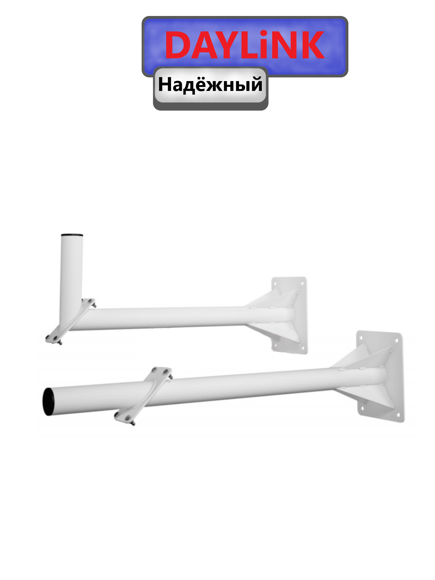 картинка Кронштейн универсальный 65 см DAYLiNK УНИ650 (ФАЛ) от магазина Антенны ТУТ