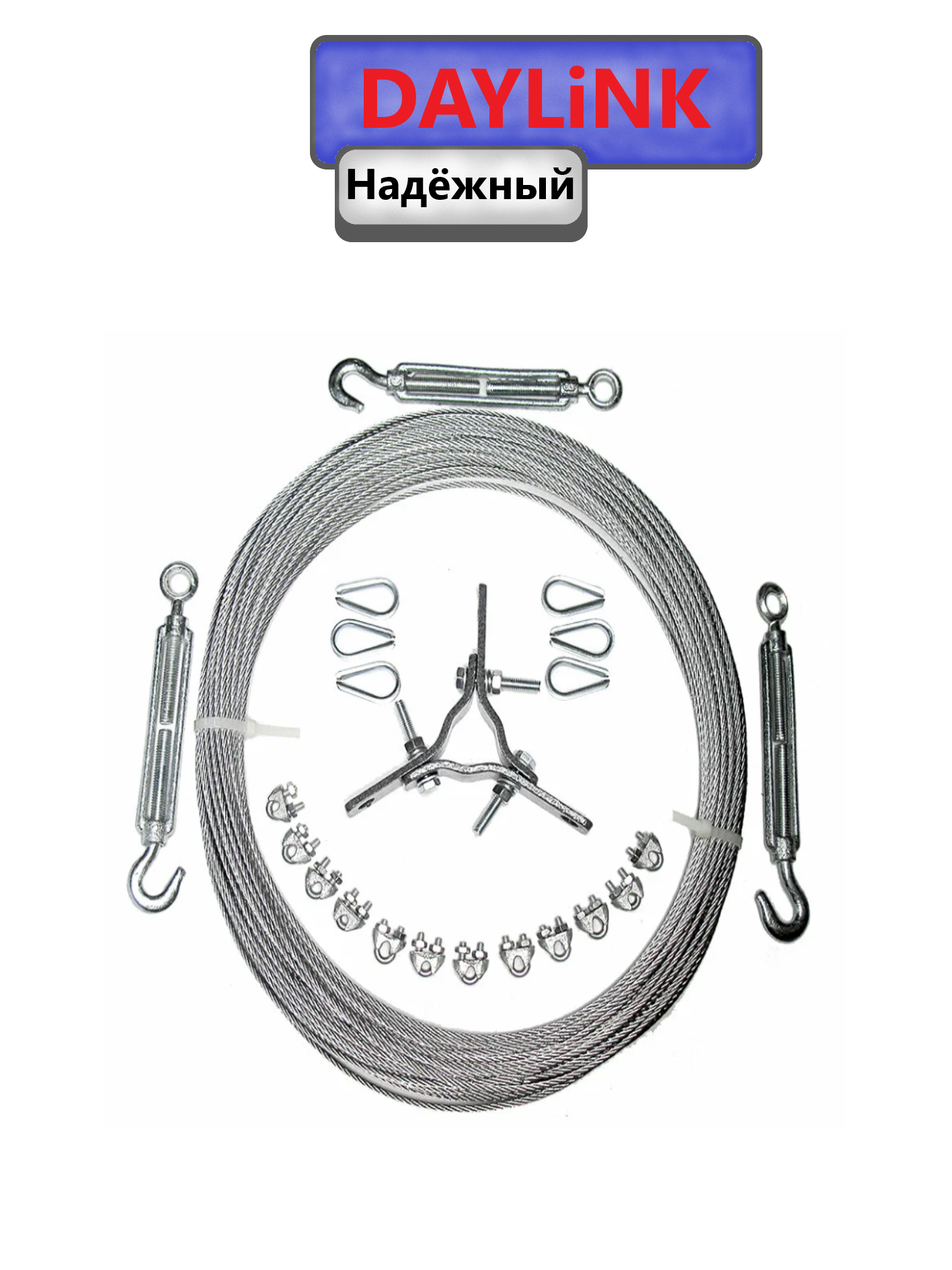 картинка Набор такелажа для установки мачт DAYLiNK "Так3" от магазина Антенны ТУТ