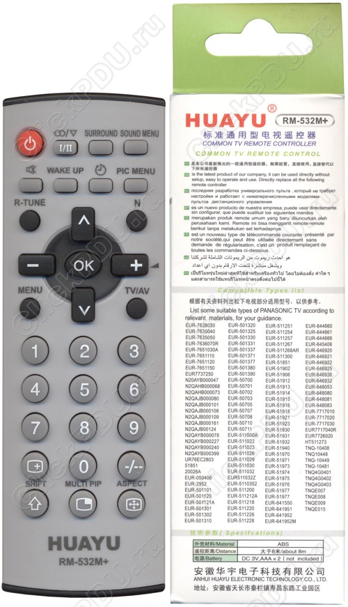 картинка для Panasonic RM-532M+ от магазина Антенны ТУТ