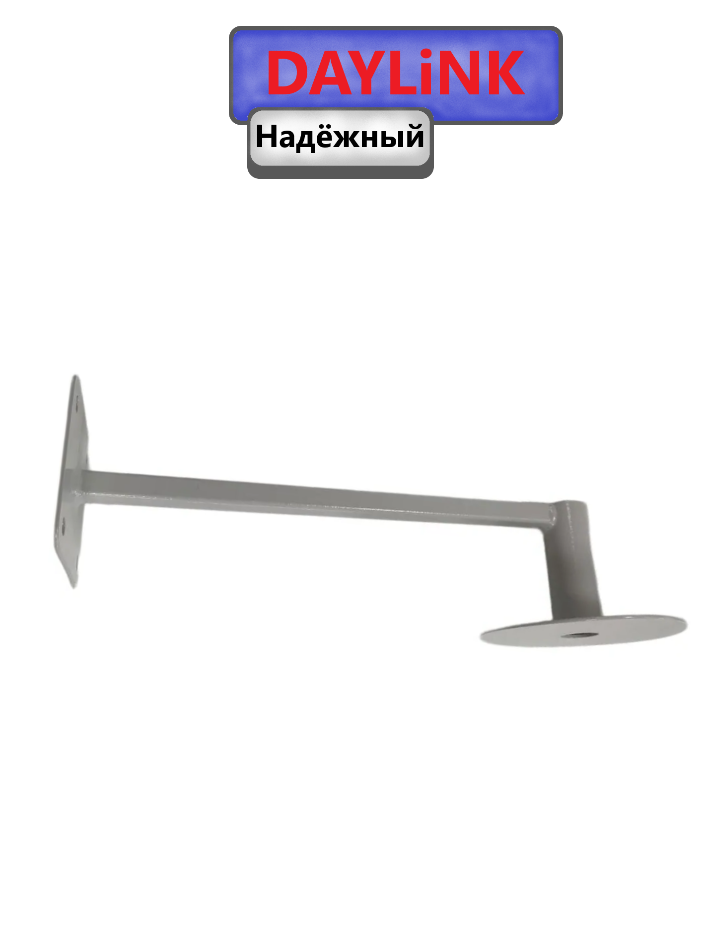 картинка Кронштейн для видеонаблюдения 300мм DAYLiNK Видео ВНос300 с носиком от магазина Антенны ТУТ