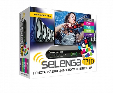 Цифровой ресивер  Selenga Т71D (Эфирный DVB-T2, Dolby Digital)