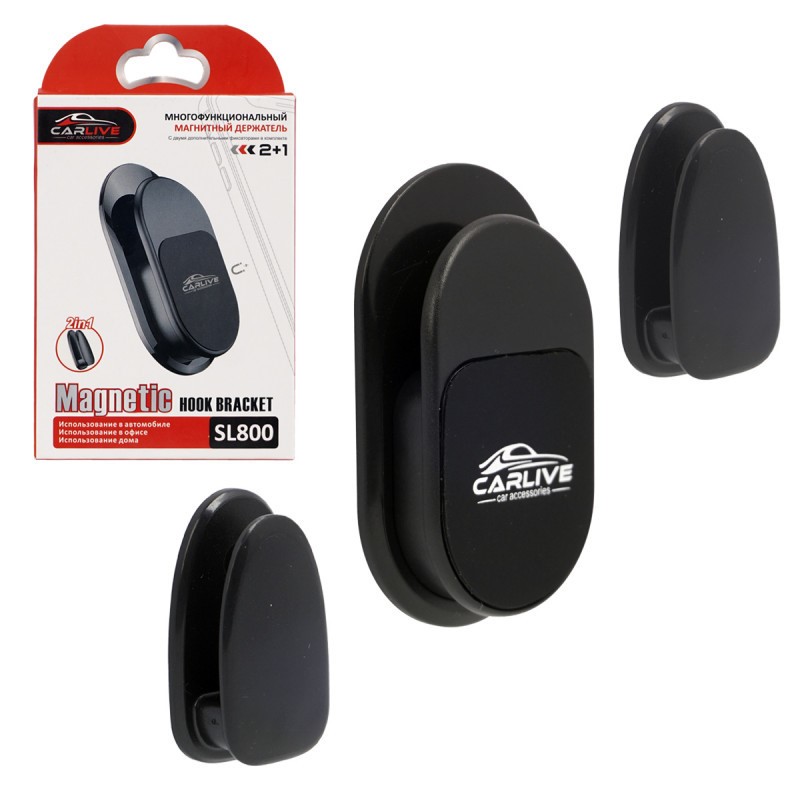 картинка Многофункциональный магнитный держатель SL800 (black) от магазина Антенны ТУТ