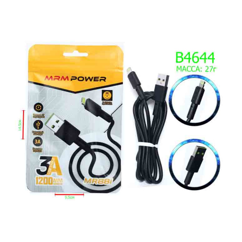 картинка Кабель USB MRM MR88i Lightning силиконовый 1200mm (black) от магазина Антенны ТУТ