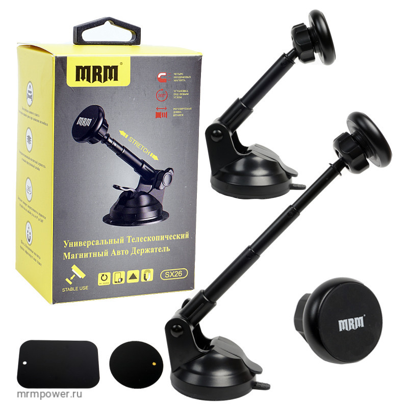 картинка Авто держатель на стекло/торпеду магнитный MRM SX26 (Телескопический) от магазина Антенны ТУТ