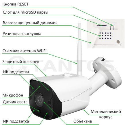 Wi-Fi видеокамера iЦилиндр Плюс  -  2 МП камера для дома